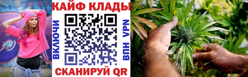 Где купить наркотики Свободный COCAIN НБОМе МЕФ ГАШИШ Канабис СОЛЬ