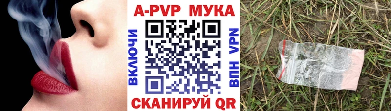 Alpha-PVP Crystall  blacksprut   Свободный 