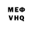 Метадон VHQ Isabella Rosa