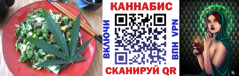 Cannafood конопля  Свободный 