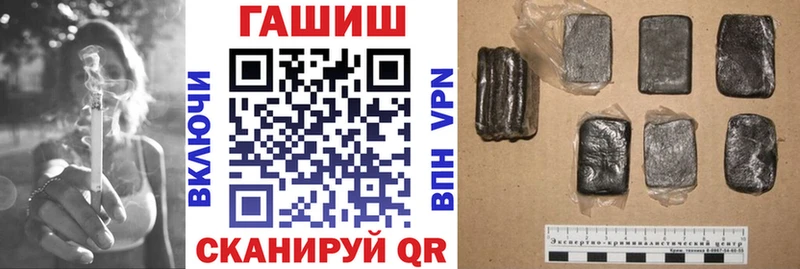 ОМГ ОМГ ССЫЛКА  продажа наркотиков  Свободный  ГАШИШ Изолятор 