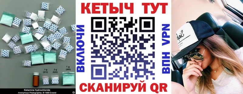КЕТАМИН ketamine  Свободный 