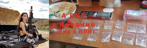 кокс Армянск