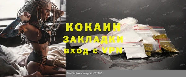 кокс Армянск
