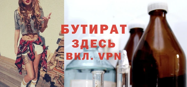 марихуана Арсеньев