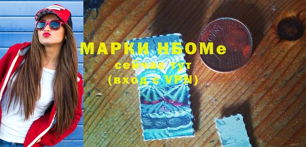 кокс Армянск