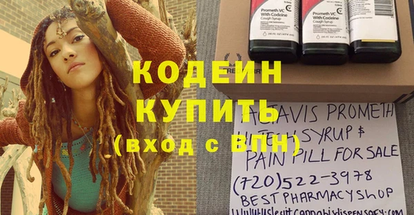 кокс Армянск