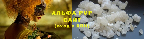 кокс Армянск