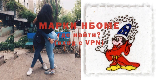 кокс Армянск