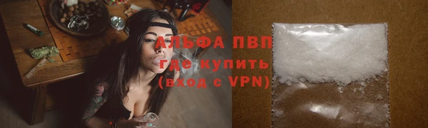 марихуана Арсеньев