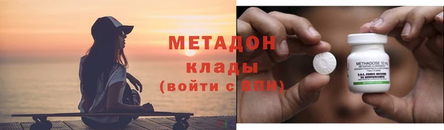 кокс Армянск