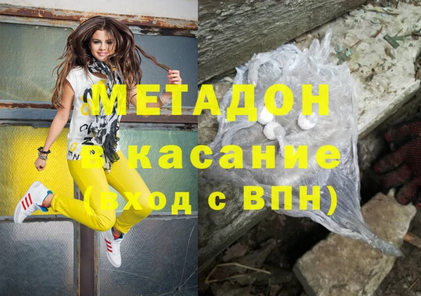 марихуана Арсеньев
