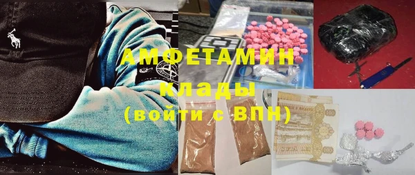 марихуана Арсеньев
