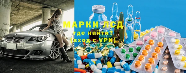 марихуана Арсеньев