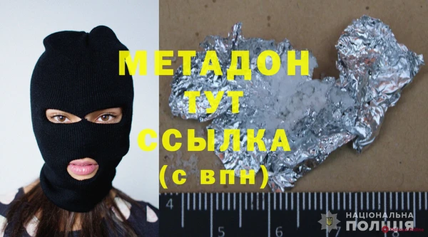 дурь Аркадак
