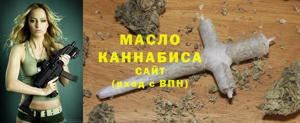 марихуана Арсеньев