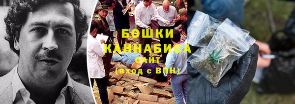 марихуана Арсеньев