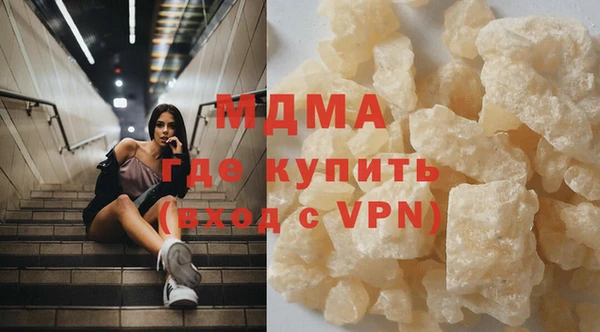 марихуана Арсеньев