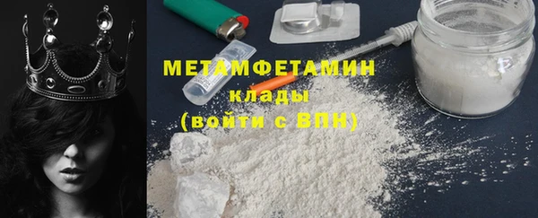 кокс Армянск