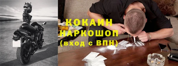 кокс Армянск