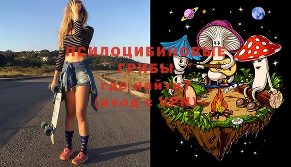 марихуана Арсеньев