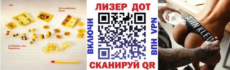 продажа наркотиков  kraken онион  Лсд 25 экстази ecstasy  Свободный 