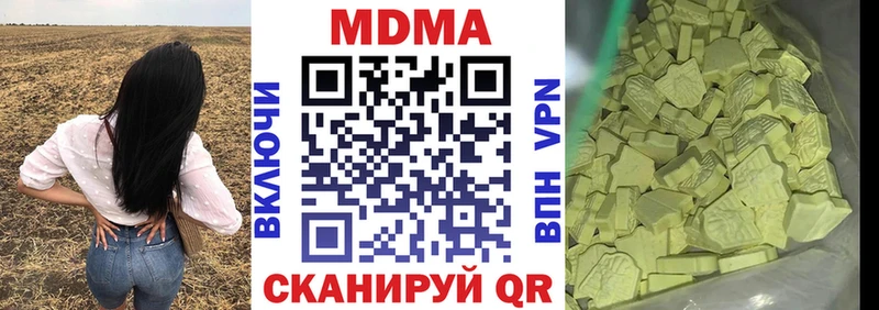 дарнет шоп  Свободный  MDMA VHQ 