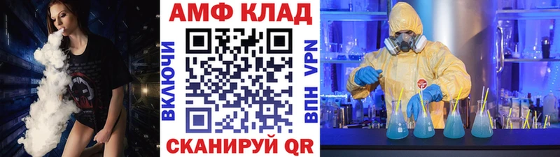 сколько стоит  это формула  Первитин кристалл  Свободный 