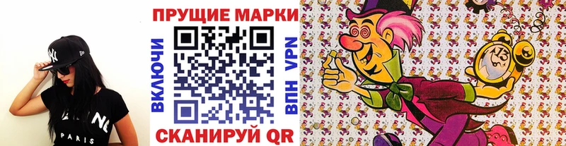купить закладку  Свободный  Марки 25I-NBOMe 1500мкг 