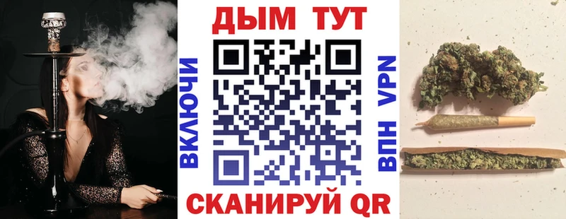Каннабис Amnesia  что такое наркотик  маркетплейс Telegram  Свободный 